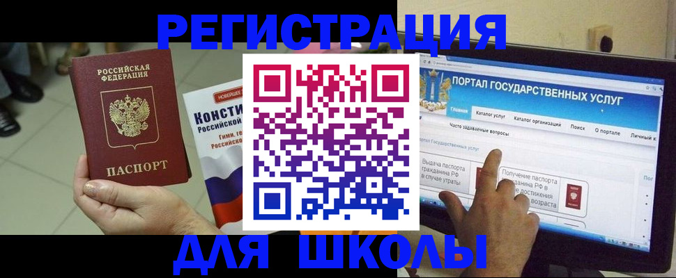 пропишу в квартире в Алтае